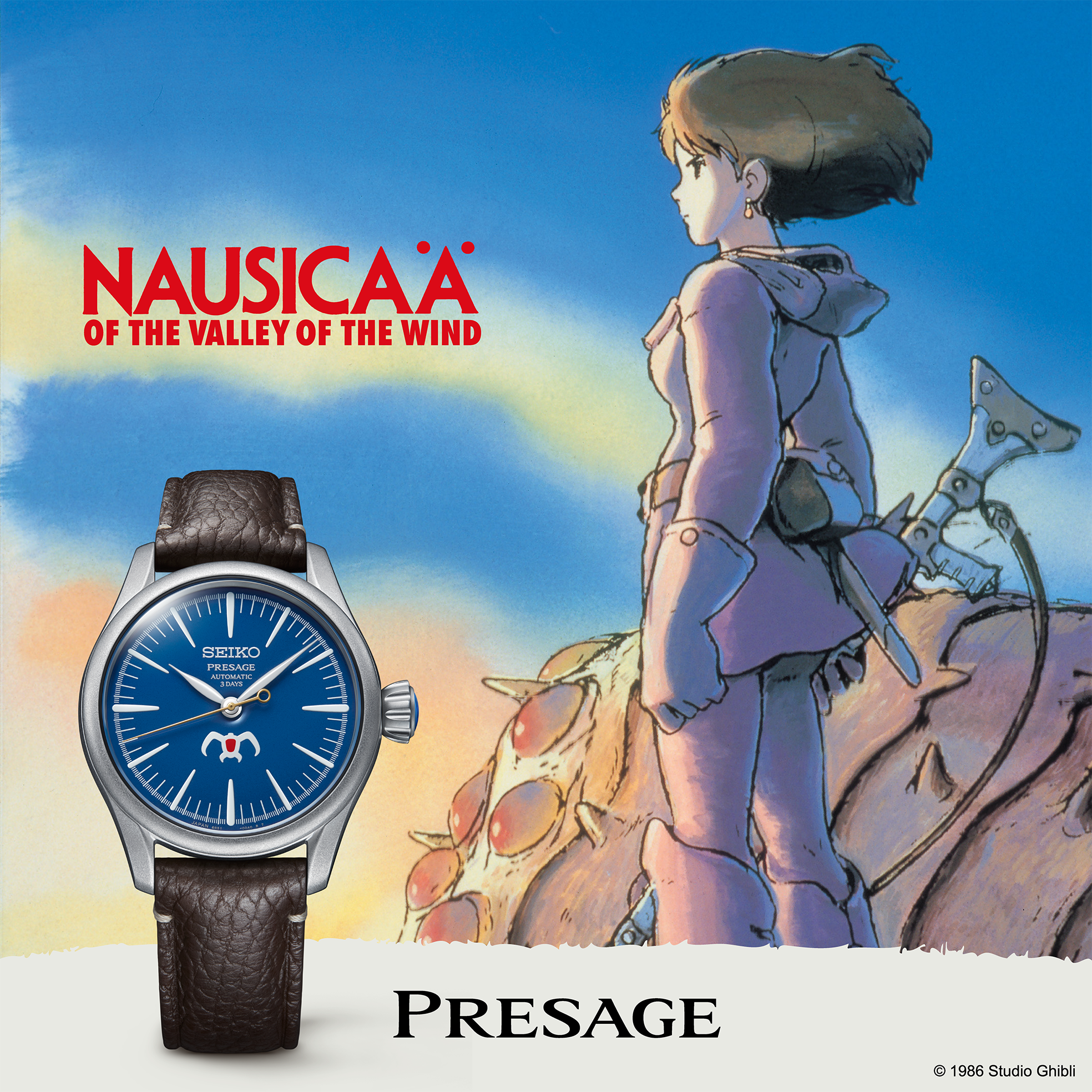 SEIKO LUXE PRESAGE CRAFTSMANSHIP SERIES "NAUSICAÄ IN THE VALLEY OF THE WIND" LIMITED EDITION SPB437